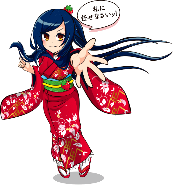私に任せなさいっ