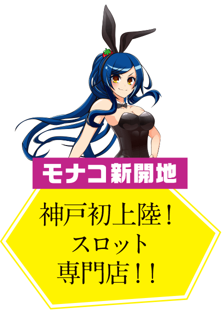 広々とした明るいカウンター！